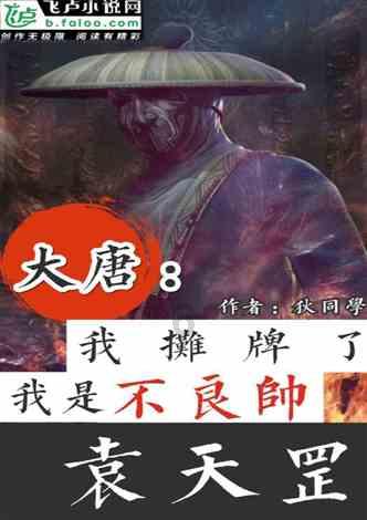 唐登杰参加晋中团审议:努力在山西省推动高质量发展中奋勇争先