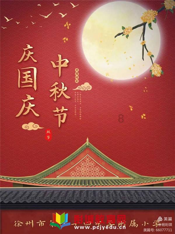 零：濡鸦之巫女