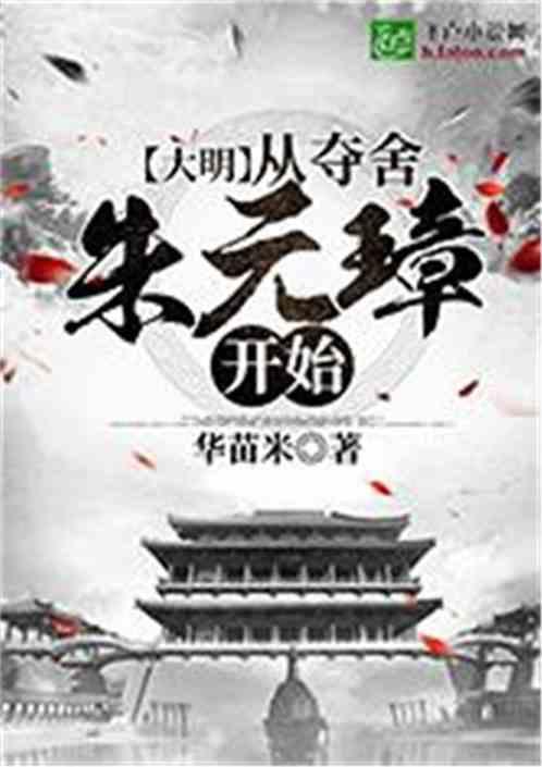 轩辕剑4