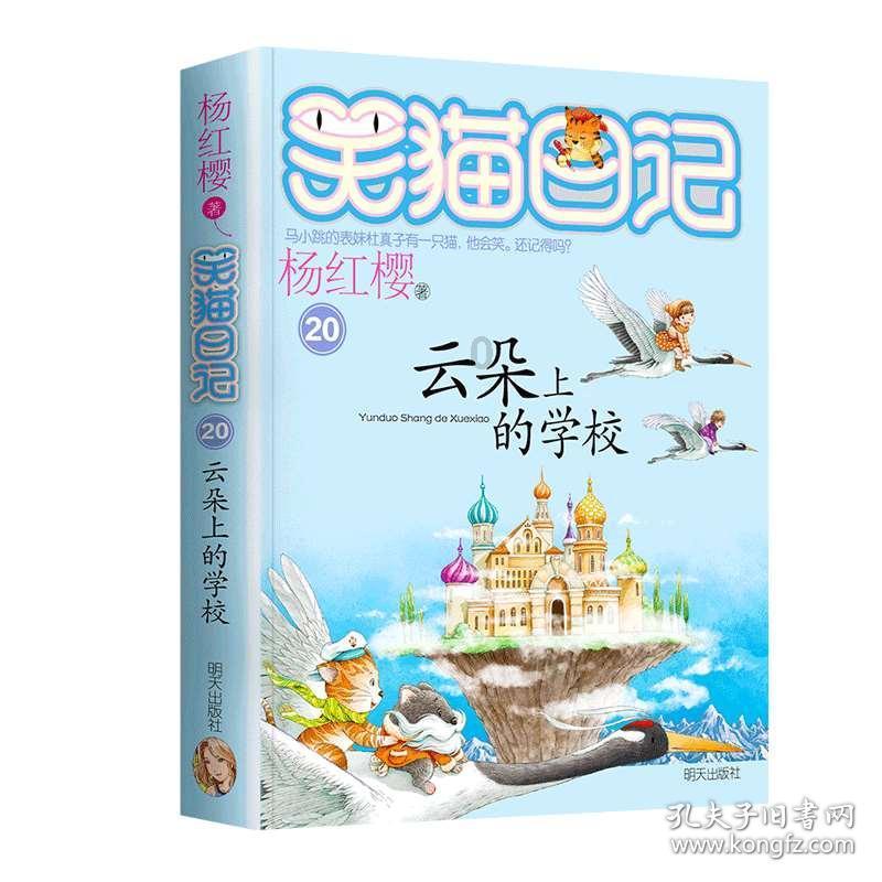 保卫我们的家园